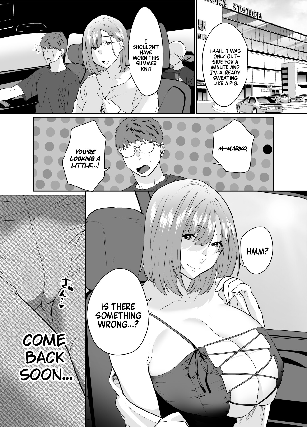 Hentai Manga Comic-Rural, Summer. Hot Sweet Sex with My Friend's Mom-Read-44